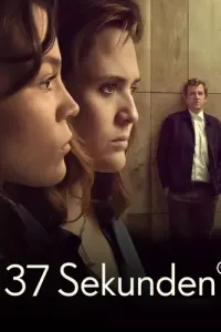 37 секунд (2023) онлайн